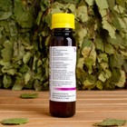 Ароматическая смесь натуральная для бани , ванны Тонизирующий пар 100мл - Фото 2