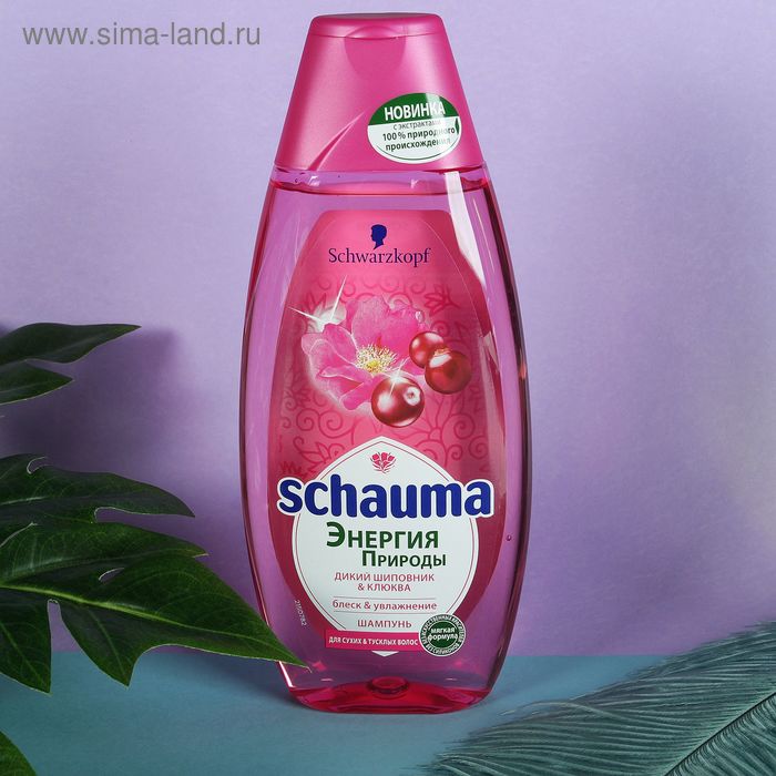 Шампунь SCHAUMA Дикий Шиповник & Клюква, 400 мл - Фото 1