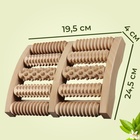 Массажёр «Барабаны», 24,5 × 19,5 × 4 см, деревянный, 5 комбинированных рядов - Фото 3