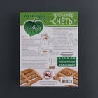 Массажёр «Барабаны», 24,5 × 19,5 × 4 см, деревянный, 5 комбинированных рядов - Фото 7