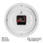 Часы настенные, интерьерные, бесшумные, d=21 см, белые - Фото 5