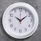 Часы настенные, серия: Классика, "Рубин", 21 х 21 см, белая кайма - фото 8561373