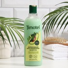Шампунь для волос Timotei «Интенсивное восстановление» 400 мл - Фото 7