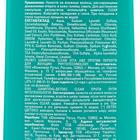 Шампунь для волос Clear Vita Abe Phytotechnology, против перхоти, 400 мл - Фото 2