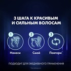 Шампунь для волос Clear Men «Против выпадения волос», 400 мл - Фото 9