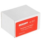 Электронный ключ-брелок Rexant 46-0221, EM-marine, 125 КГц - Фото 4
