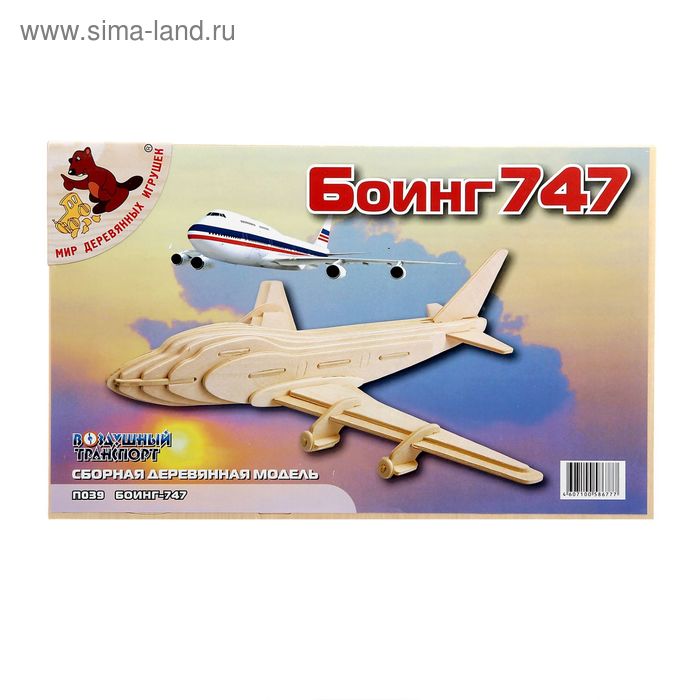 Конструктор "Боинг 747" - Фото 1