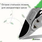Секатор контактный, 7" (18 см), с храповым механизмом, пластиковые ручки, Greengo - Фото 4
