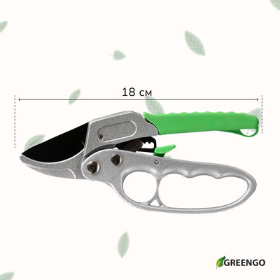 Секатор контактный, 7" (18 см), с храповым механизмом, пластиковые ручки, Greengo
