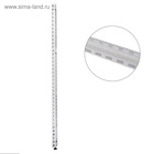 Штатив для стеллажа, двусторонний, 195 см, цвет белый - Фото 3