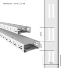 Штатив для стеллажа, двусторонний, 195 см, цвет белый - Фото 5