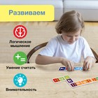 Домино «Учимся считать», пластик, 28 деталей - Фото 3