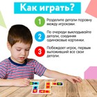 Домино «Изучаем цвета и формы», пластик, 28 деталей - Фото 2