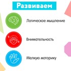 Домино «Изучаем цвета и формы», пластик, 28 деталей - Фото 3