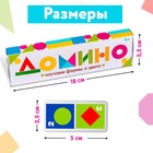 Домино «Изучаем цвета и формы», пластик, 28 деталей - Фото 4