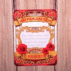 Медаль юбилейная «Прекрасная юбилярша», d=4 см - Фото 6