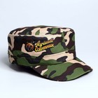 Кепка «Лучший охотник», взрослая - Фото 2