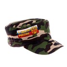 Кепка взрослая «Я люблю Россию» - Фото 4