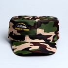 Кепка «Наша армия», взрослая - Фото 3