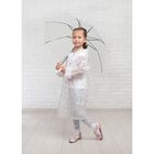 Зонт детский полуавтоматический «3D.Однотонный», r=44,5см, цвет белый - Фото 1