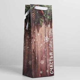 Пакет ламинированный под бутылку «Счастье в Новом году», 13 x 36 x 10 см