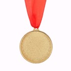 Медаль "С юбилеем 45", d=3,5 см - Фото 3
