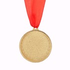 Медаль "С юбилеем 50!", d=3,5 см - Фото 3