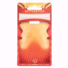 Медаль юбилейная «С юбилеем 50!», d=3.5 см - Фото 5