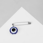 Булавка-оберег «Для второй половинки», 2,2 см, цвет синий в серебре - фото 320003782