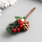 Декор для творчества «Веточка ели с шишкой и грибочком» 13 см - Фото 1