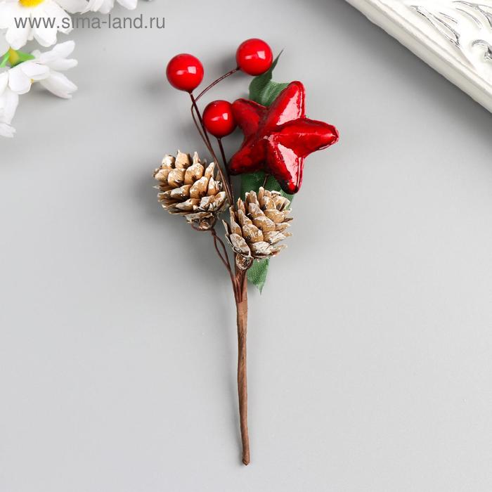 Декор для творчества «Веточка с шишками и ягодками» 16.5 см - Фото 1