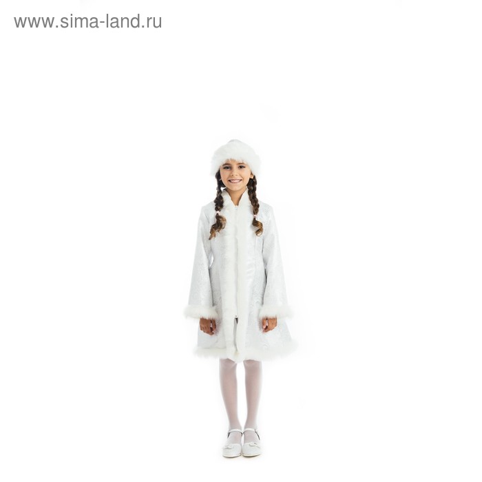Карнавальный костюм «Снегурочка», парча белая, шуба, шапка, р. 28, рост 110 см - Фото 1