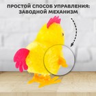 Игрушка пасхальная заводная «Петушок» - Фото 6