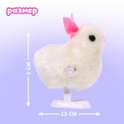 Заводная игрушка «Кролик» - Фото 2