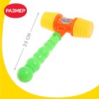 Молоток-пищалка «Музыкальный взрыв-2», МИКС - Фото 2