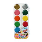 Акварель 10 цветов + 2 цвета с блёстками (золото, серебро), GASPAR, карамельная, без кисти - Фото 1