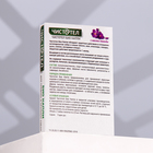 Био капли от блох "Чистотел Био" для средних и крупных собак, с лавандой - фото 23983213