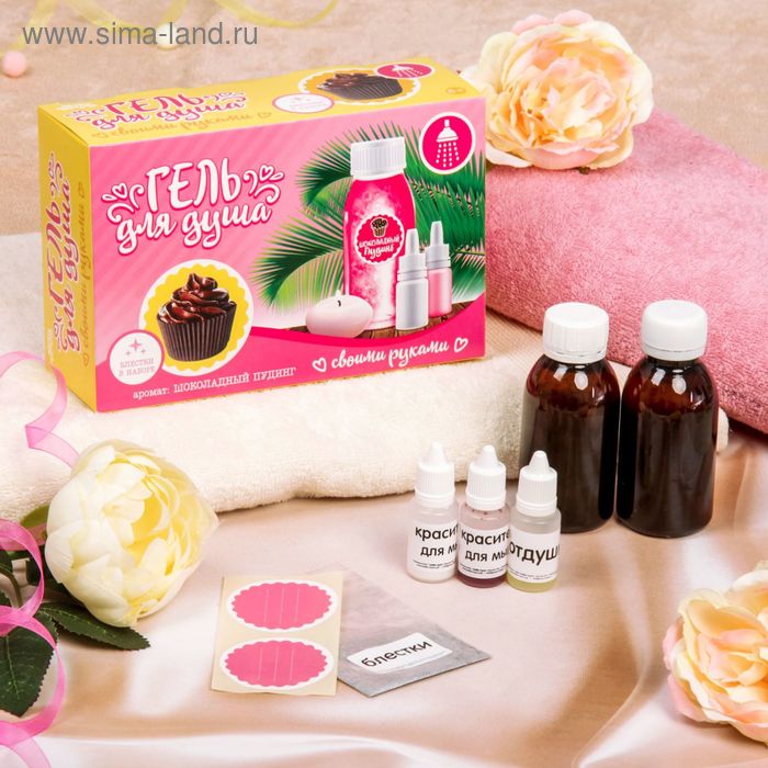 Набор для создания геля для душа с блёстками "Шоколадный пудинг" - Фото 1