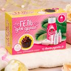 Набор для создания геля для душа с блёстками "Шоколадный пудинг" - Фото 2