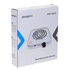 Плитка электрическая Ampix АМР-8005, спираль, 1000 Вт, d = 14 см, белый - Фото 5