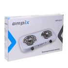 Плитка электрическая  Ampix AMP-8120, спираль, 2 х 1000 Вт, d = 14 см, белый - Фото 5