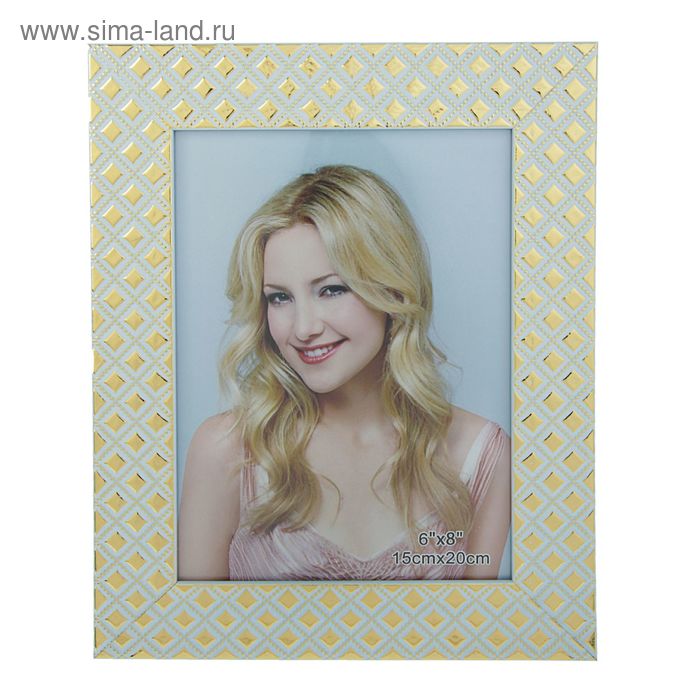 Фоторамка пластик 15х20 см "Золотые ромбы на белом" 22,5х17,5 см - Фото 1