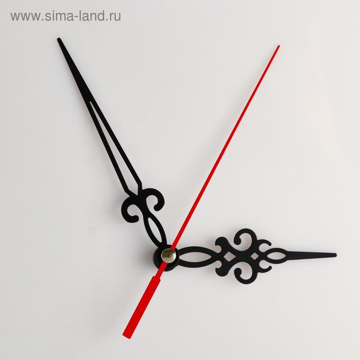 Комплект стрелок для часов, 3 шт., 69/96/120, резные - Фото 1