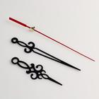 Комплект стрелок для часов, 3 шт., 69/96/120, резные - Фото 2