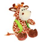 Мягкая игрушка "Жираф в жилетке" 32 см, МИКС - Фото 6