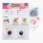 Валяние из шерсти. Игрушка «Зайчик», набор для творчества - Фото 5