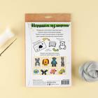 Валяние из шерсти. Игрушка «Кот», набор для творчества - Фото 3