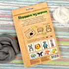 Валяние из шерсти. Игрушка «Кот», набор для творчества - Фото 6