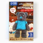 Набор для творчества. Игрушка из шерсти «Мишка» - Фото 7