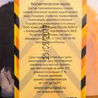 Мужское косметическое мыло "Самому лучшему", парфюмированное - Фото 2